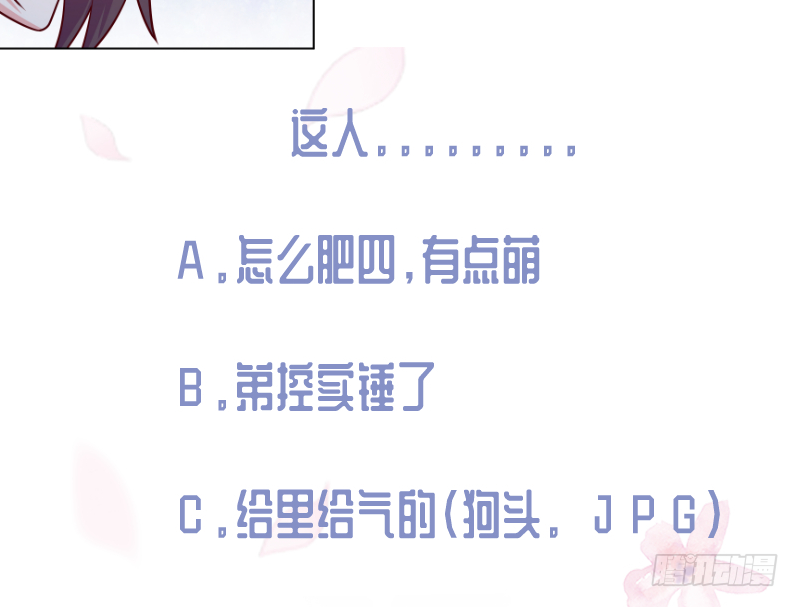 无上神王韩漫全集-第124话 赤炼拳孟阳无删减无遮挡章节图片 