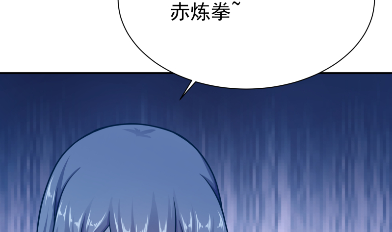 无上神王韩漫全集-第124话 赤炼拳孟阳无删减无遮挡章节图片 