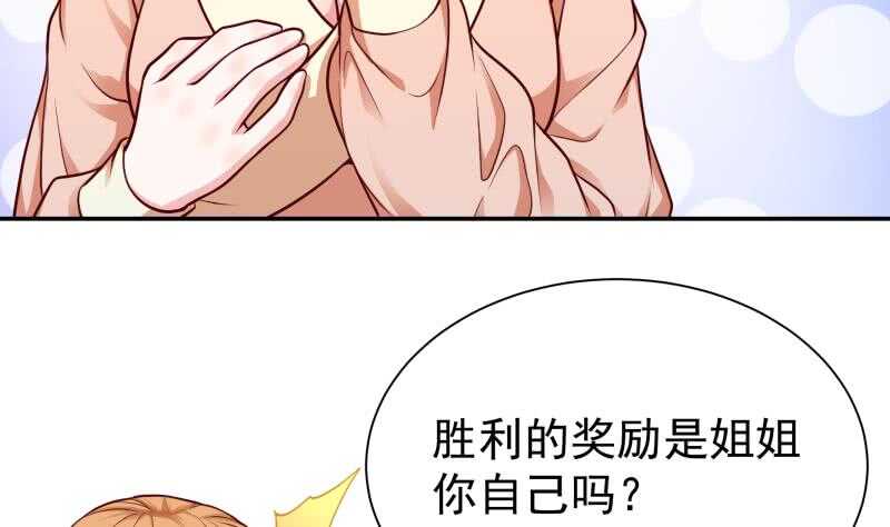 无上神王韩漫全集-第125话 大封魔碑无删减无遮挡章节图片 
