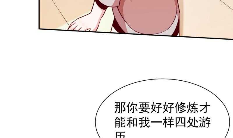 无上神王韩漫全集-第125话 大封魔碑无删减无遮挡章节图片 