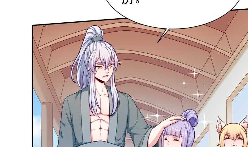 无上神王韩漫全集-第125话 大封魔碑无删减无遮挡章节图片 