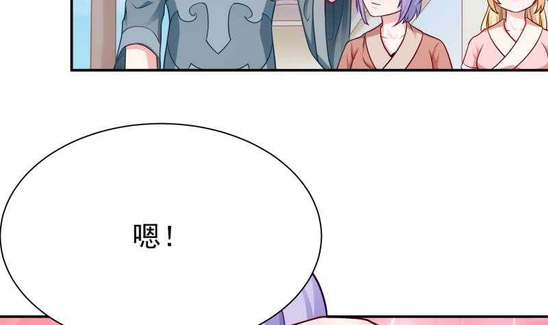 无上神王韩漫全集-第125话 大封魔碑无删减无遮挡章节图片 