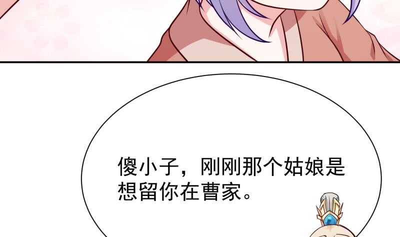 无上神王韩漫全集-第125话 大封魔碑无删减无遮挡章节图片 