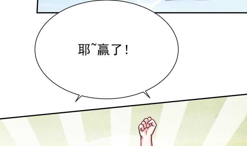 无上神王韩漫全集-第125话 大封魔碑无删减无遮挡章节图片 