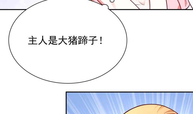 无上神王韩漫全集-第125话 大封魔碑无删减无遮挡章节图片 