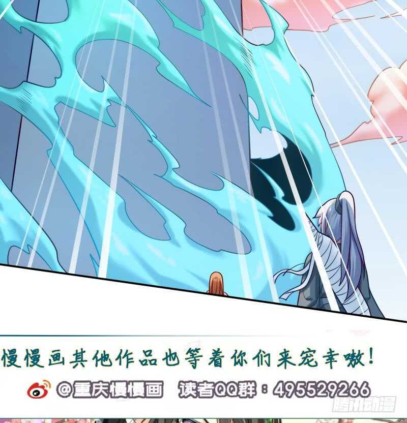 无上神王韩漫全集-第125话 大封魔碑无删减无遮挡章节图片 