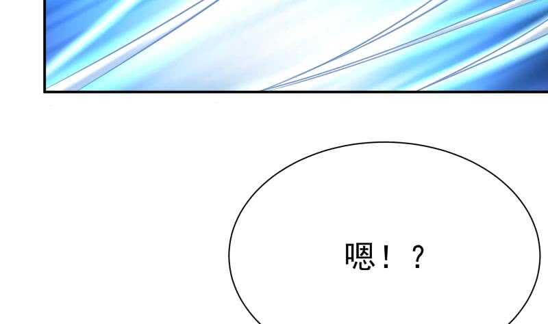 无上神王韩漫全集-第126话 封魔巨灵无删减无遮挡章节图片 