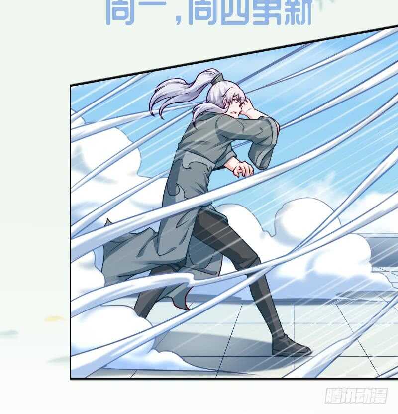 无上神王韩漫全集-第126话 封魔巨灵无删减无遮挡章节图片 