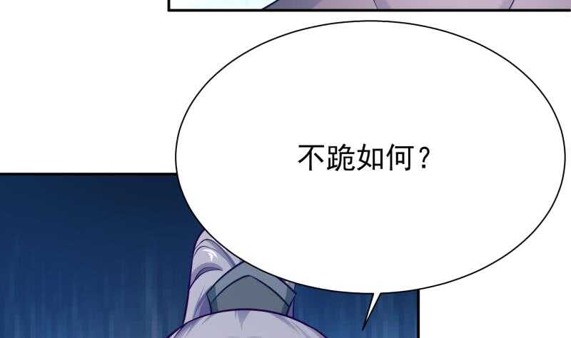 无上神王韩漫全集-第127话 真正的碑灵无删减无遮挡章节图片 