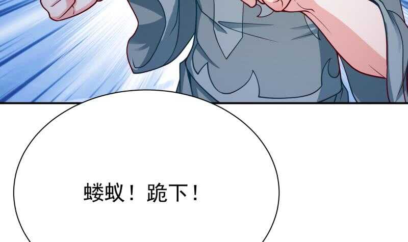无上神王韩漫全集-第127话 真正的碑灵无删减无遮挡章节图片 