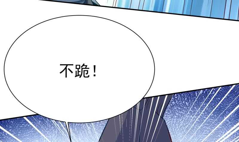 无上神王韩漫全集-第127话 真正的碑灵无删减无遮挡章节图片 