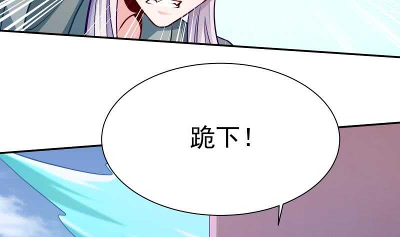 无上神王韩漫全集-第127话 真正的碑灵无删减无遮挡章节图片 
