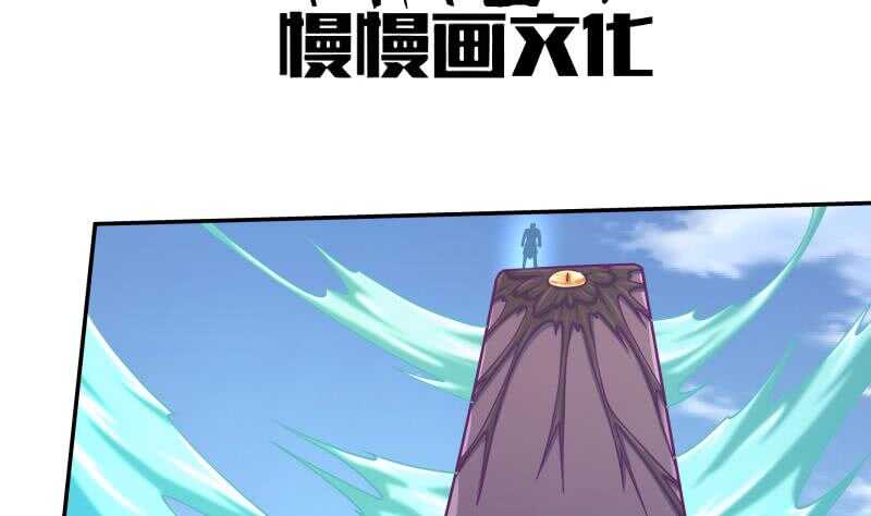 无上神王韩漫全集-第127话 真正的碑灵无删减无遮挡章节图片 