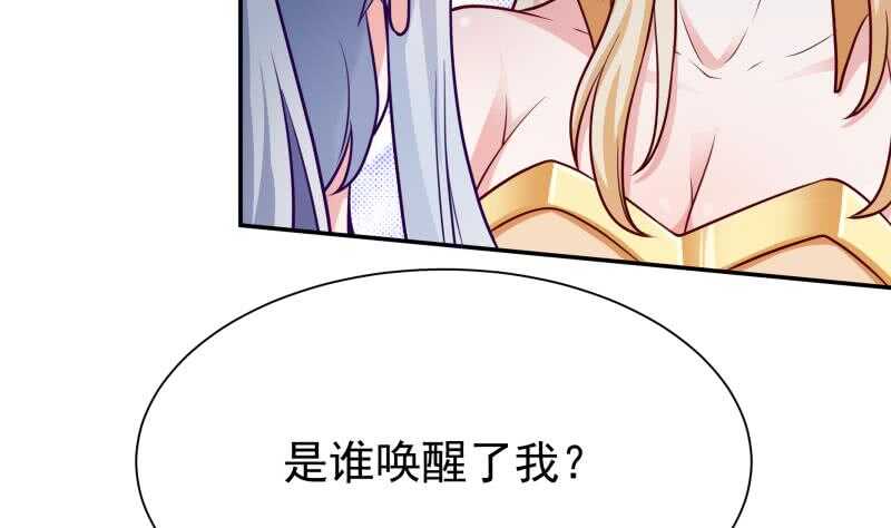 无上神王韩漫全集-第127话 真正的碑灵无删减无遮挡章节图片 