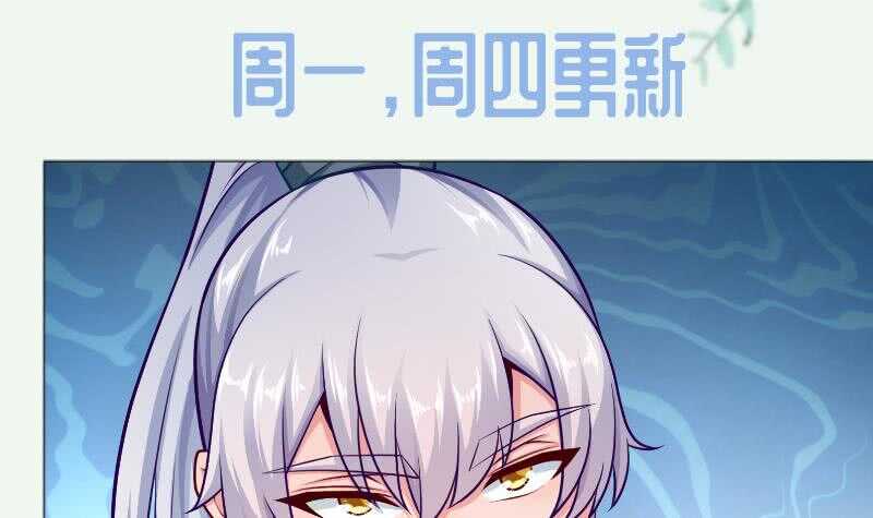 无上神王韩漫全集-第127话 真正的碑灵无删减无遮挡章节图片 