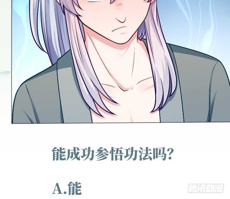 无上神王韩漫全集-第127话 真正的碑灵无删减无遮挡章节图片 