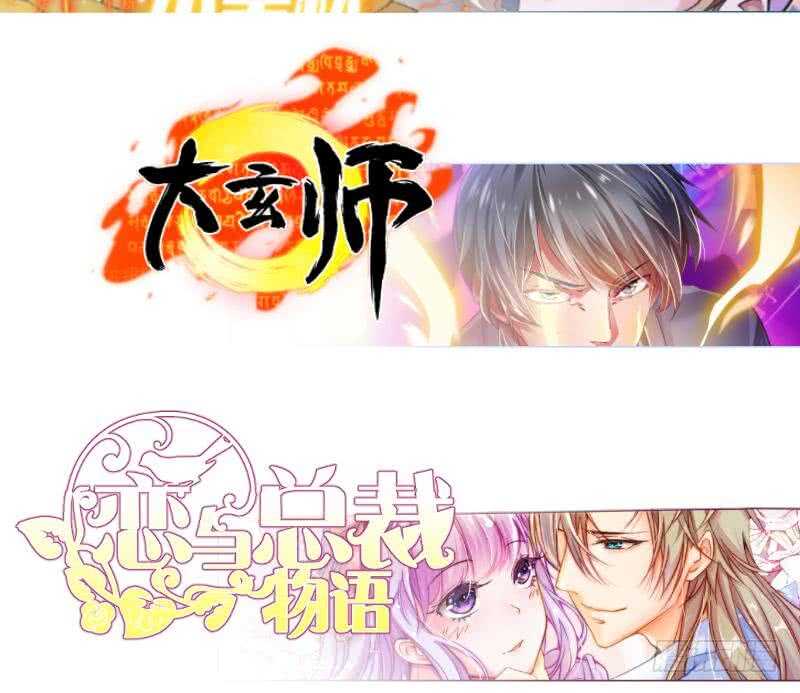 无上神王韩漫全集-第127话 真正的碑灵无删减无遮挡章节图片 