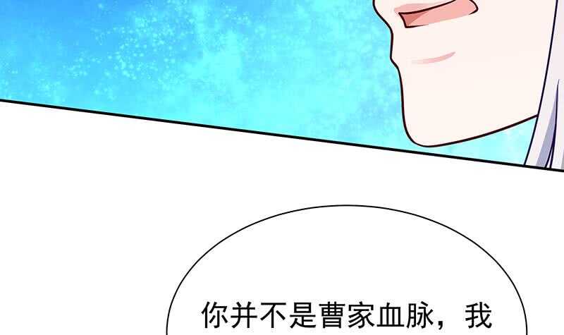 无上神王韩漫全集-第128话 大封魔掌无删减无遮挡章节图片 
