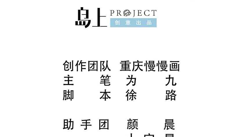 无上神王韩漫全集-第128话 大封魔掌无删减无遮挡章节图片 