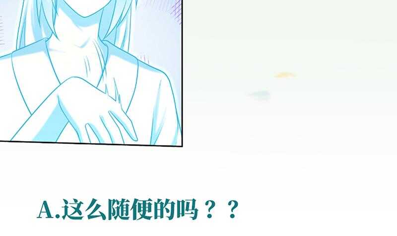 无上神王韩漫全集-第128话 大封魔掌无删减无遮挡章节图片 