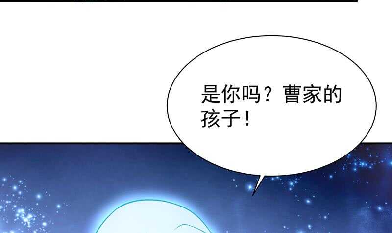 无上神王韩漫全集-第128话 大封魔掌无删减无遮挡章节图片 