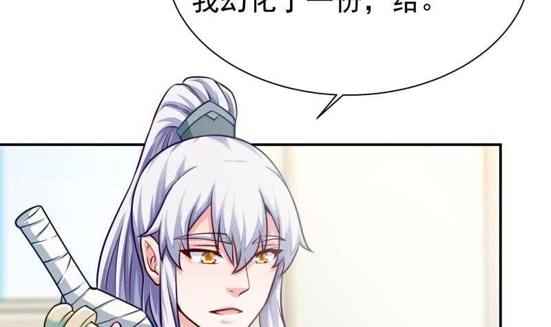 无上神王韩漫全集-第129话 为女采药无删减无遮挡章节图片 