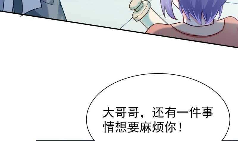 无上神王韩漫全集-第129话 为女采药无删减无遮挡章节图片 