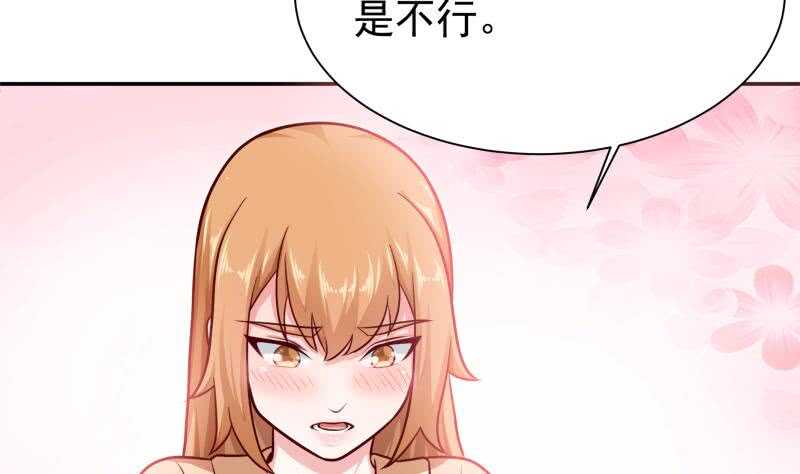 无上神王韩漫全集-第129话 为女采药无删减无遮挡章节图片 