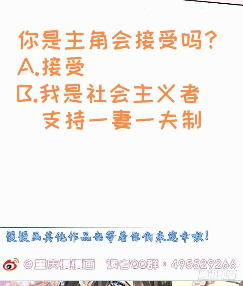 无上神王韩漫全集-第129话 为女采药无删减无遮挡章节图片 
