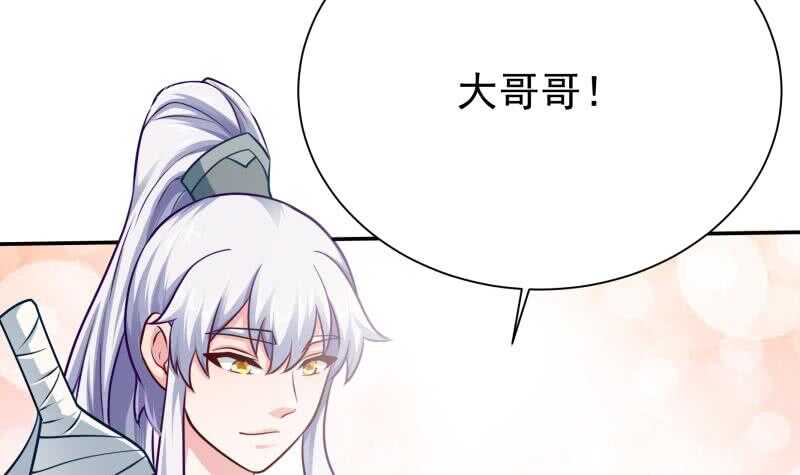 无上神王韩漫全集-第129话 为女采药无删减无遮挡章节图片 