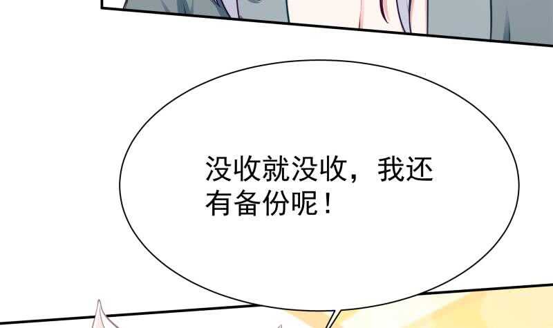 无上神王韩漫全集-第130话 大荒山无删减无遮挡章节图片 