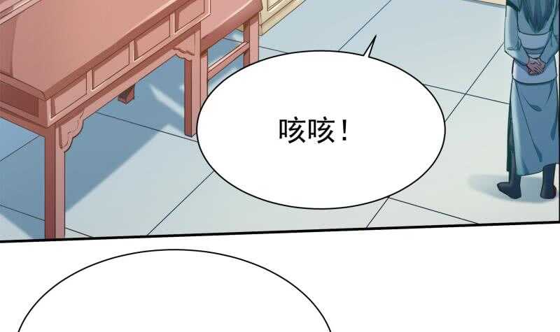 无上神王韩漫全集-第130话 大荒山无删减无遮挡章节图片 