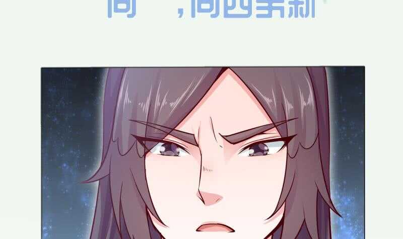 无上神王韩漫全集-第130话 大荒山无删减无遮挡章节图片 
