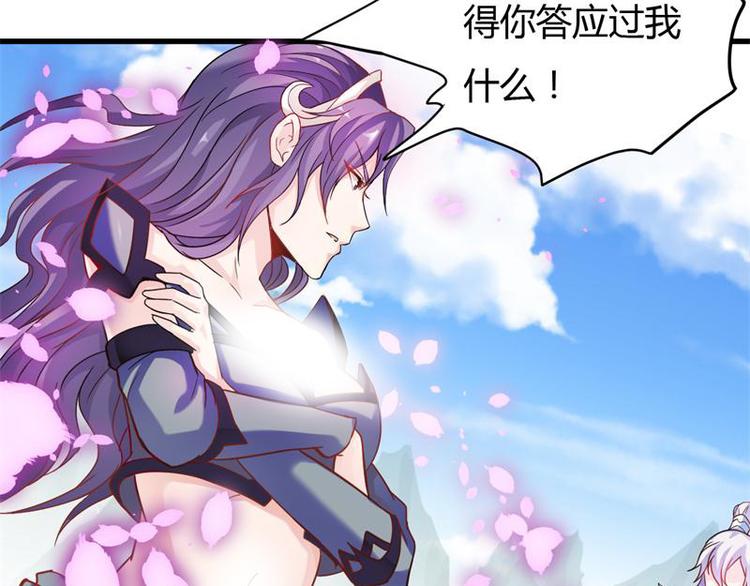 无上神王韩漫全集-第14话  莫欺少年穷无删减无遮挡章节图片 