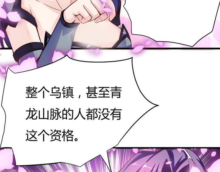无上神王韩漫全集-第14话  莫欺少年穷无删减无遮挡章节图片 