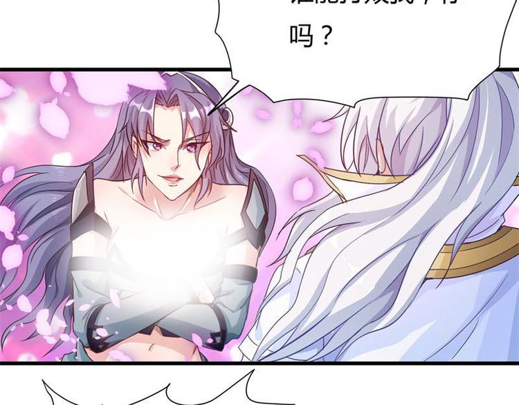 无上神王韩漫全集-第14话  莫欺少年穷无删减无遮挡章节图片 