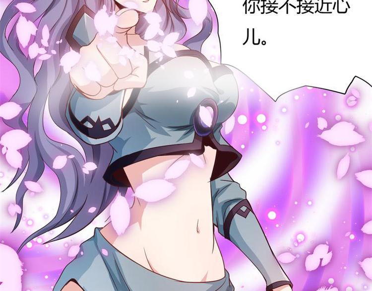 无上神王韩漫全集-第14话  莫欺少年穷无删减无遮挡章节图片 