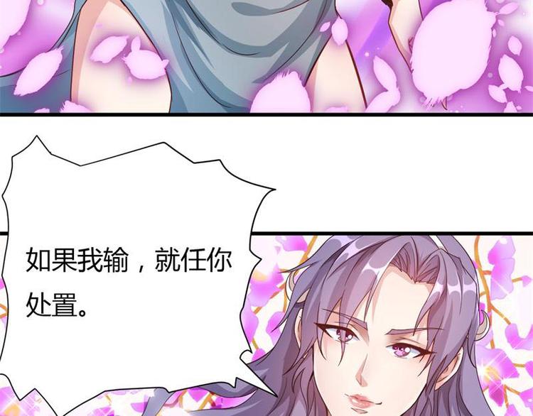 无上神王韩漫全集-第14话  莫欺少年穷无删减无遮挡章节图片 