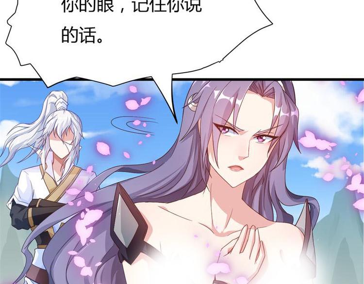 无上神王韩漫全集-第14话  莫欺少年穷无删减无遮挡章节图片 