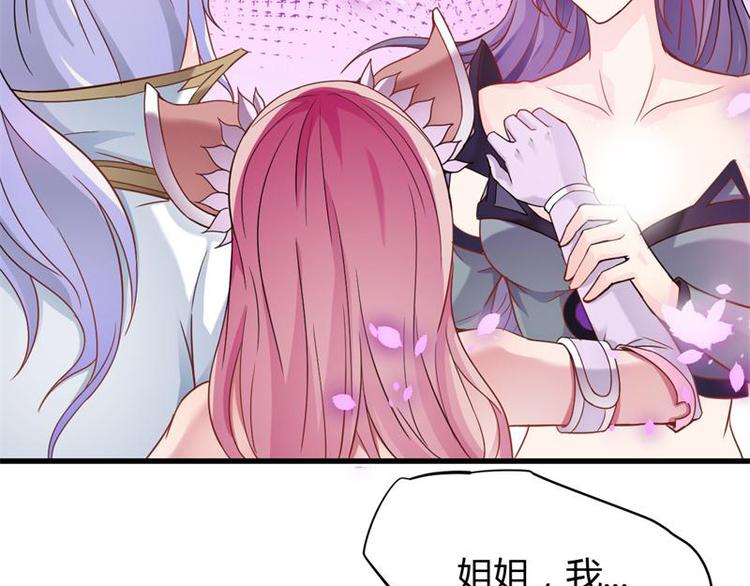无上神王韩漫全集-第14话  莫欺少年穷无删减无遮挡章节图片 