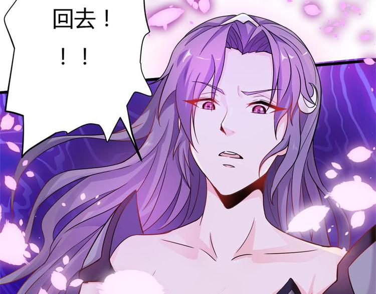 无上神王韩漫全集-第14话  莫欺少年穷无删减无遮挡章节图片 
