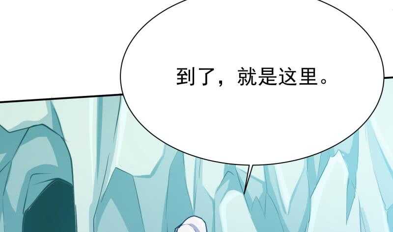 无上神王韩漫全集-第131话 别有洞天无删减无遮挡章节图片 