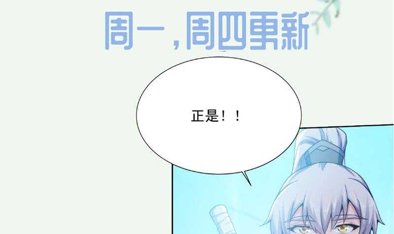 无上神王韩漫全集-第131话 别有洞天无删减无遮挡章节图片 