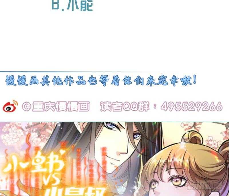 无上神王韩漫全集-第131话 别有洞天无删减无遮挡章节图片 