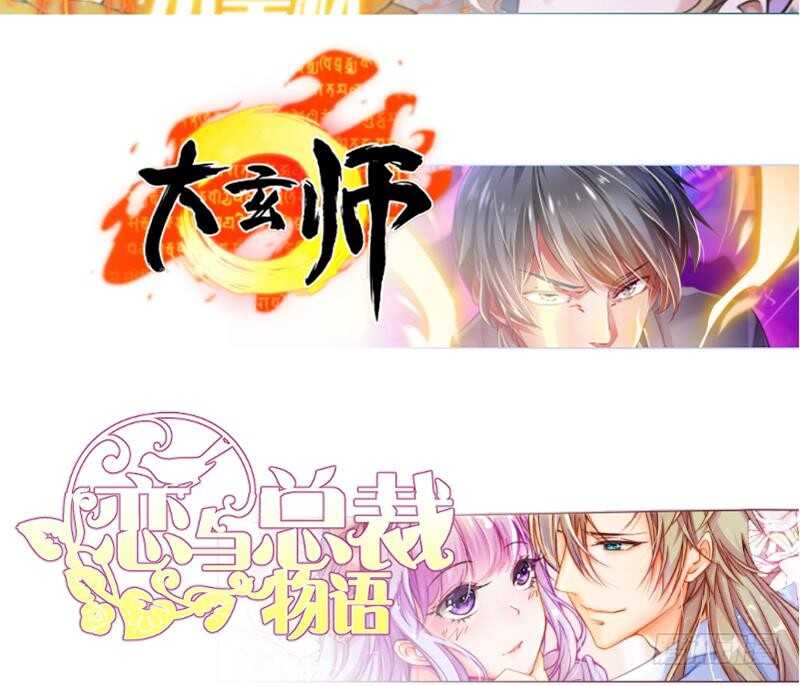 无上神王韩漫全集-第131话 别有洞天无删减无遮挡章节图片 