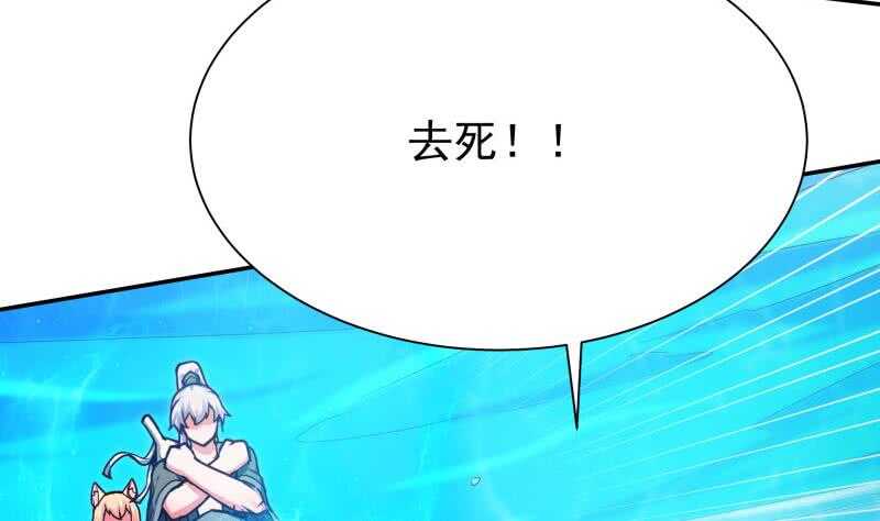 无上神王韩漫全集-第132话 破阵无删减无遮挡章节图片 