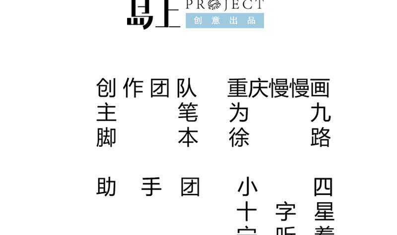 无上神王韩漫全集-第132话 破阵无删减无遮挡章节图片 