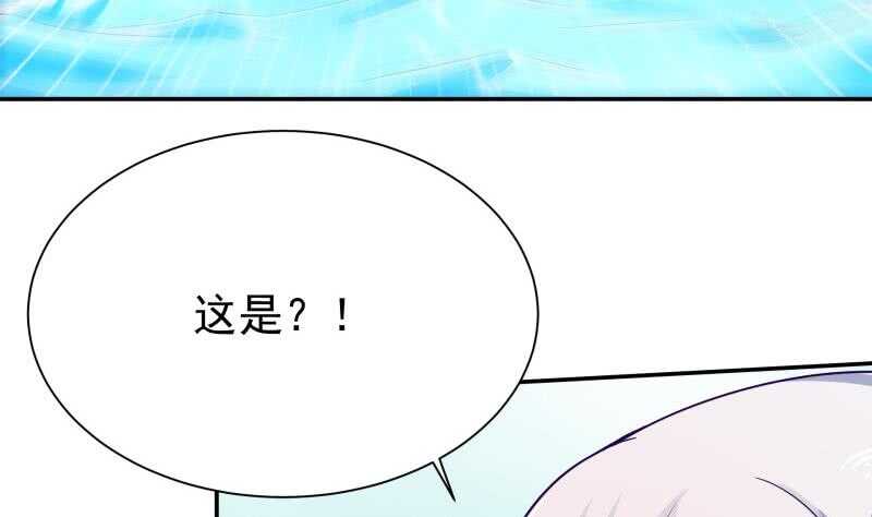 无上神王韩漫全集-第132话 破阵无删减无遮挡章节图片 
