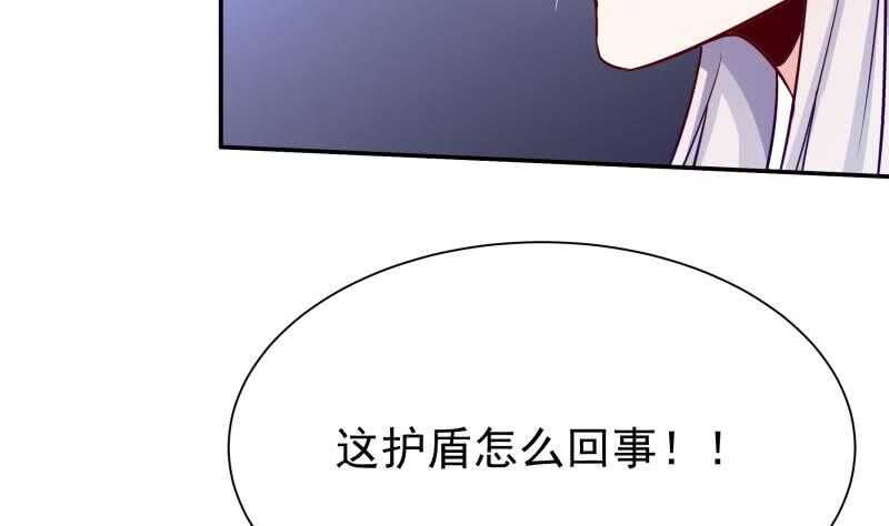 无上神王韩漫全集-第132话 破阵无删减无遮挡章节图片 