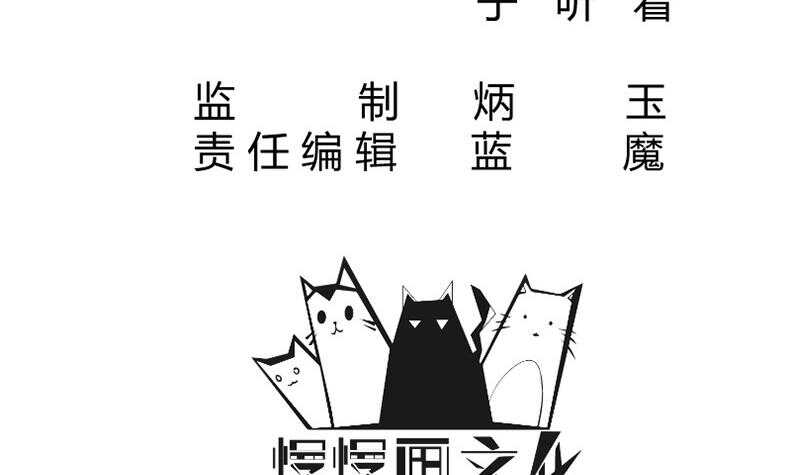 无上神王韩漫全集-第132话 破阵无删减无遮挡章节图片 